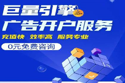 案例分享：信息流优化师如何提高转化率