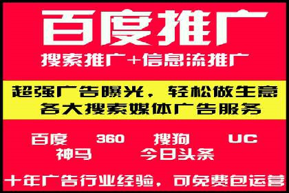 SEM代运营经典案例：转化率提升秘诀